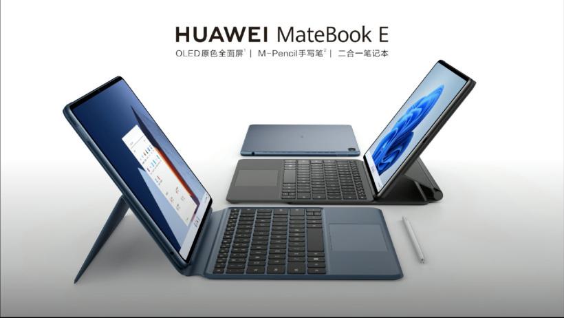 　　Huawei MateBook E 2-in-1 takes on the Microsoft Surface with 12.6-inch OLED display &amp; Core i7