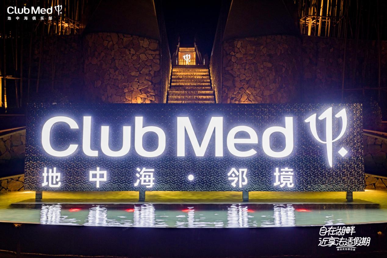 Where to Go Near Chengdu? This Family Travel Guide Will Start Your Relaxing Getaway with Kids